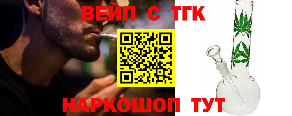 ТГК концентрат Губкин